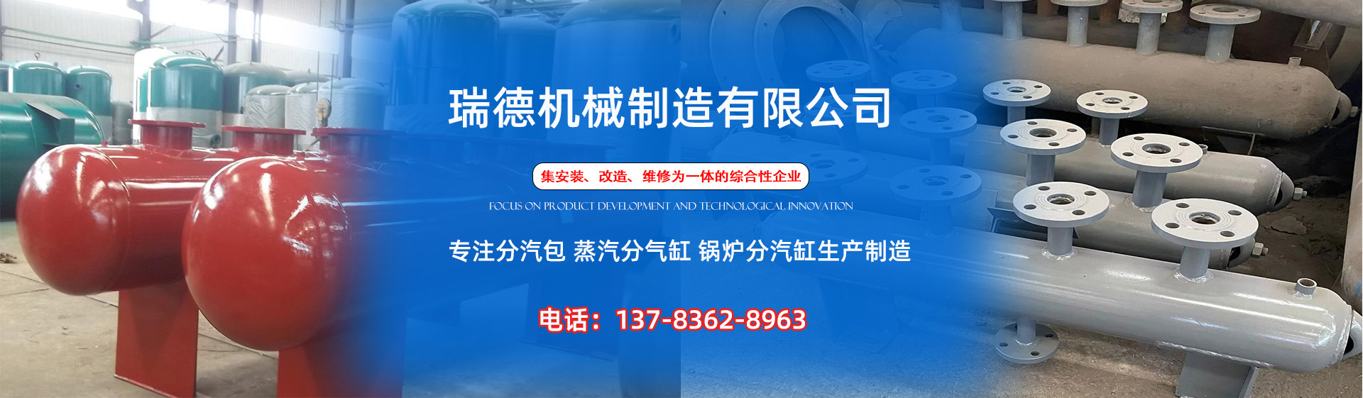 庐江分气缸厂家|庐江分汽包|庐江蒸汽分气缸|庐江锅炉分汽缸|庐江分汽缸